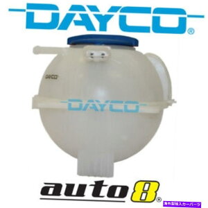 Radiator Skoda Roomster 5J 1.9LfB[[BSW 2007-2010̐^VDaycog^N Brand New Dayco Expansion Tank for Skoda Roomster 5J 1.9L Diesel BSW 2007-2010
