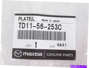 Radiator �{����OEM�}�c�_TD11-56-253C�h���C�o�[�T�C�h���W�G�[�^�[�T�|�[�g�G�A�K�C�h07-09 CX-9 Genuine OEM Mazda TD11-56-253C Driver Side Radiator Support Air Guide 07-09 CX-9�y���s�A���i�z