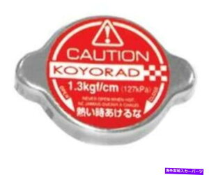 Radiator KOYO FIT TYPE B RADIATOR CAP -FR -S/BRZ/GT86iBlue/1.3 Barj Koyo Fit Type B Radiator Cap - FR-S/BRZ/GT86 (Blue / 1.3 Bar)