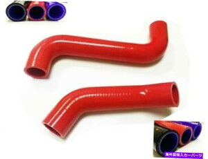 Radiator 2002N2007ÑbhVRWG[^[z[XXoCvbTWRX 2.0L^[{GD GB GG Red Silicone Radiator Hose For 2002-2007 Subaru Impreza WRX 2.0L Turbo GD GB GG