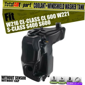 Radiator N[g^N+ZfXxcW216 CL500 W221 S550ptgKX@r Coolant Tank+Windshield Washer Reservoir for Mercedes-Benz W216 CL500 W221 S550