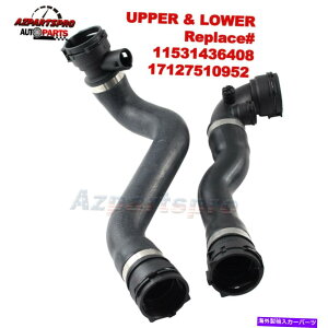 Radiator 2000�N�̐V�����㕔����щ������W�G�[�^�[�z�[�X328CI 328i�x�[�X / 1999 328i�x�[�XE46 New Upper & Lower Radiator Hoses for 2000 328Ci 328i Base / 1999 328i Base E46�y���s�A���i�z