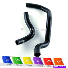 Radiator ZAP RADIATOR SILICONE HOSES KIT 1999-2004 05 Mazda Miata MX-5 NB 8色 ZAP Radiator Silicone Hoses kit 1999-2004 05 Mazda Miata MX-5 NB 8-Colors