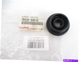 Radiator 本物のOEMトヨタ16535-0550下部ラジエーターマウント絶縁体ブッシング Genuine OEM Toyota 16535-0A050 Lower Radiator Mount Insulator Bushing