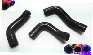 Radiator 1994�N����1997�N�̃u���b�N�V���R�����W�G�[�^�[�N�[�����g�z�[�X�L�b�gMazda Miata 1.8L L4 Black Silicone Radiator Coolant Hose Kit For 1994-1997 Mazda Miata 1.8L L4�y���s�A���i�z