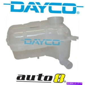 Radiator Holden Cruze JG 2.0L�f�B�[�[��Z20S1 2009-2011�p�̐V����Dayco�g���^���N Brand New Dayco Expansion Tank for Holden Cruze JG 2.0L Diesel Z20S1 2009-2011
