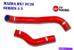 Radiator Mazda RX-7 S4 S5 FC3S 1.3L 1986-1991VRWG[^[z[XLbgRed-Pl Mazda RX-7 S4 S5 FC3S 1.3L 1986-1991 silicone radiator hose kit red-PL