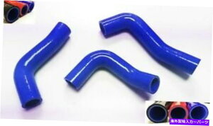 Radiator 1994-1997�̃u���[�V���R�����W�G�[�^�[�N�[�����g�z�[�X�L�b�gMazda Miata 1.8L L4 Blue Silicone Radiator Coolant Hose Kit For 1994-1997 Mazda Miata 1.8L L4�y���s�A���i�z