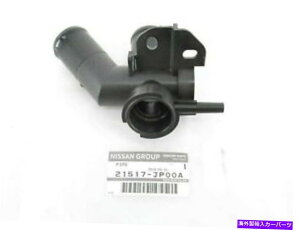 Radiator {̓YNGXgmWG[^[N[gtB[lbNpCvVOEM * Genuine Nissan Quest Murano Radiator Coolant Filler Neck Pipe NEW OEM *