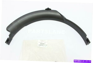 Radiator MN135064�O�HOEM�{���̃J�o�[�A���W�G�[�^�[�A���_�[ MN135064 Mitsubishi OEM Genuine COVER, RADIATOR UNDER�y���s�A���i�z