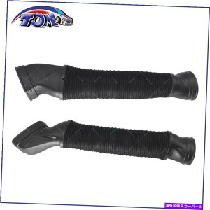 Radiator  +EGACbg_Ngz[X2007-2011ZfXS550 CL550 V8 5.5L Left + Right Air Inlet Duct Hose For 2007-2011 Mercedes S550 CL550 V8 5.5L