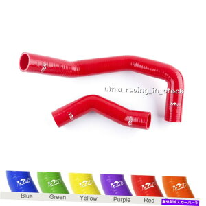 Radiator �U�b�v���b�h���W�G�[�^�[�}�c�_RX7 / RX-7 FC�p�V���R���z�[�X�L�b�g13B S4 S5 86-91 ZAP RED RADIATOR SILICONE HOSE KITS FOR MAZDA RX7 / RX-7 FC 13B S4 S5 86-91