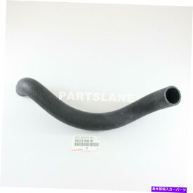 Radiator 16572-64270トヨタOEM本物のホース、ラジエーター、アウトレット 16572-64270 Toyota OEM Genuine HOSE, RADIATOR, OUTLET