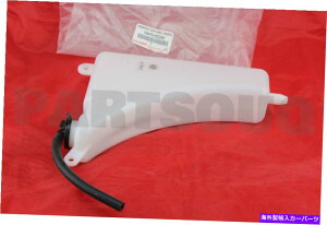 Radiator 164700C040{̃g^^NAbZCAWG[^[U[u16470-0C040 164700C040 Genuine Toyota TANK ASSY, RADIATOR RESERVE 16470-0C040
