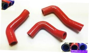 Radiator 1994-1997�̐Ԃ��V���R�����W�G�[�^�[�N�[�����g�z�[�X�L�b�gMazda Miata 1.8L L4 Red Silicone Radiator Coolant Hose Kit For 1994-1997 Mazda Miata 1.8L L4�y���s�A���i�z