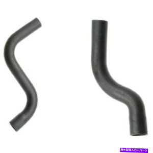 Radiator Set-Dy72044 Dayco Radiator HosesƓcɂ̃yA2̏㕔V@\Zbg SET-DY72044 Dayco Radiator Hoses Set of 2 Upper New for Town and Country Pair