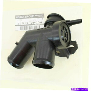 Radiator �{��09-17���Y�����[�m�N�G�X�g���W�G�[�^�[�N�[�����g�t�B���^�[�l�b�N�p�C�v21517-JP00A GENUINE 09-17 Nissan Murano Quest Radiator Coolant Filter Neck Pipe 21517-JP00A�y���s�A���i�z