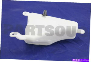 Radiator 1647050140{̃g^^NAbZCAWG[^[U[u16470-50140 1647050140 Genuine Toyota TANK ASSY, RADIATOR RESERVE 16470-50140