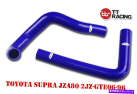 Radiator トヨタスープラJZA80 2JZ-GE 2JZ-GTEシリコンラジエーターホースキットブルー Toyota Supra JZA80 2JZ-GE 2JZ-GTE Silicone Radiator Hose Kit Blue