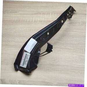 Radiator �V�����{���̃��N�T�XUX200 UX250H���ド�W�G�[�^�[�T�|�[�g5208276020 New Genuine Lexus UX200 UX250h Upper Left Radiator Support 5208276020�y���s�A���i�z