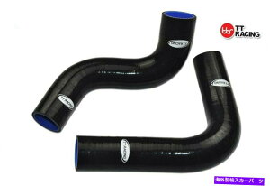 Radiator �X�o���p05-08 Forester SG5 SG9 2.0T/2.5T�V���R���N�[�����g���W�G�[�^�[�z�[�X�p�C�v For Subaru 05-08 Forester sg5 sg9 2.0T/2.5T Silicone Coolant Radiator Hose Pipe