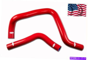 Radiator �z���_�V�r�b�N�^�C�vR B16A/B DC2 EK4 EK9 EG6 EG6 EG9�V���R�����W�G�[�^�[�z�[�X�L�b�g���b�h For Honda Civic Type R B16A/B DC2 EK4 EK9 EG6 EG9 Silicone Radiator Hose Kit Red�y���s�A���i�z