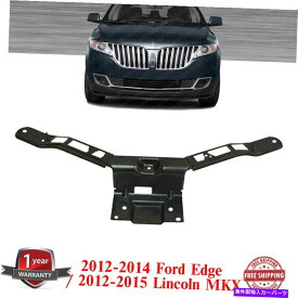 Radiator 2012-2014 Ford Edge / 12-15 Lincoln Mkxのフロントラジエーターサポートセンターブレース Front Radiator Support Center Brace For 2012-2014 Ford Edge / 12-15 Lincoln MKX