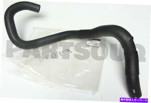 Radiator 1370A165�{���̎O�H�z�[�X�A���W�G�[�^�[�ALWR 1370A165 Genuine Mitsubishi HOSE,RADIATOR,LWR�y���s�A���i�z