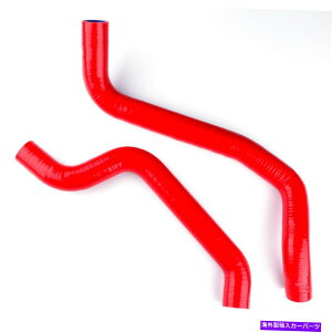 Radiator 90-00̎OH̃VRWG[^[z[XLbg3000GT GTO/DODGEXeXbhZbg Silicone Radiator Hose Kit for 90-00 Mitsubishi 3000GT GTO/Dodge Stealth Red Set