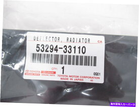 Radiator 本物のOEMトヨタレクサス53294-33110左ラジエーターデフレクター2013-2015 ES350 Genuine OEM Toyota Lexus 53294-33110 Left Radiator Deflector 2013-2015 ES350