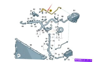 Radiator AEfBA6A7 11-14 4G0121081AHp̖{̐VWG[^[I[o[t[z[X Genuine New Radiator Overflow Hose For Audi A6A7 11-14 4G0121081AH