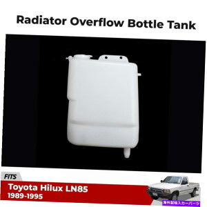 Radiator �t�����g�K���X���b�V���[�^���N�t�B�b�g�g���^�n�C���b�N�XLN85 RN85 RN90 MK3 4RUNNER UTE 1989-95 Windshield Washer Tank Fits Toyota Hilux LN85 RN85 RN90 MK3 4Runner UTE 1989-95
