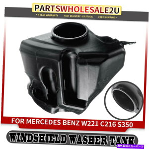 Radiator �����Z�f�X�x���cW221 C216 S350 S400 S63AMG CL550�p�̉����N�[�����g�����r Pressurized Coolant Reservoir for Mercedes-Benz W221 C216 S350 S400 S63AMG CL550�y���s�A���i�z