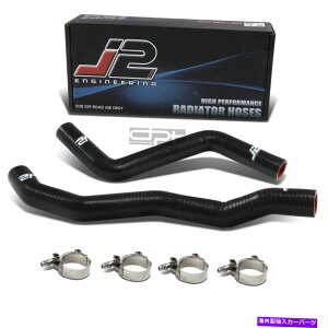 Radiator J2�t�B�b�g95-99 2G�^�[�{6mm 4ply�{���g�I���u���b�N�V���R�����W�G�[�^�[�N�[�����g/�q�[�g�z�[�X J2 Fit 95-99 2G Turbo 6Mm 4Ply Bolt-On Black Silicone Radiator Coolant/Heat Hose