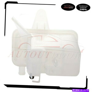 Radiator ���W�G�[�^�[�N�[�����g�^���N�̓}�c�_MPV 2.5L 3.0L 2000-06�ɓK�����܂� Radiator Coolant Tank Fits Mazda MPV 2.5L 3.0L 2000-06