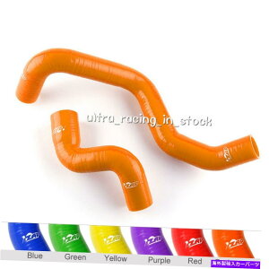 Radiator 日産パルサーのオレンジラジエーターシリコンホース /サニーGTI-R GTIR RNN14 90-94 Orange Radiator Silicone Hoses For NISSAN PULSAR / SUNNY GTI-R GTiR RNN14 90-94
