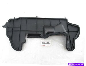 Radiator {OEMg^53286-47010hCo[WG[^[T|[gTChV[2004-2009vEX Genuine OEM Toyota 53286-47010 Driver Radiator Support Side Seal 2004-2009 Prius
