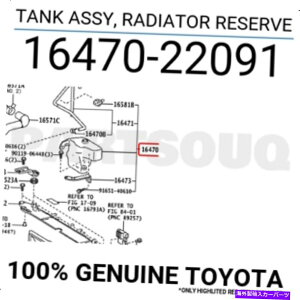 Radiator 1647022091{̃g^^NATCAWG[^[U[u16470-22091 1647022091 Genuine Toyota TANK ASSY, RADIATOR RESERVE 16470-22091