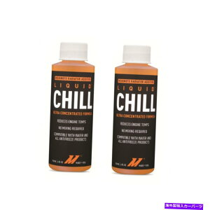 Radiator ~VgMMRA-LCt̃`WG[^[GWN[gY118 mL 2-PCZbg Mishimoto MMRA-LC Liquid Chill Radiator Engine Coolant Additive 118 ml 2-Pc Set