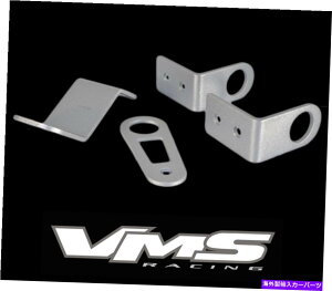 Radiator 94-01 ACURA INTEGRA K-SWAP K20 K24 SILVERのラジエーターブラケットキットのVMSボルト VMS BOLT ON RADIATOR BRACKET KIT FOR 94-01 ACURA INTEGRA K-SWAP K20 K24 SILVER
