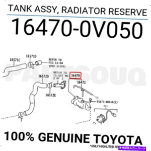 Radiator 164700V050{̃g^^NATCAWG[^[U[u16470-0V050 164700V050 Genuine Toyota TANK ASSY, RADIATOR RESERVE 16470-0V050