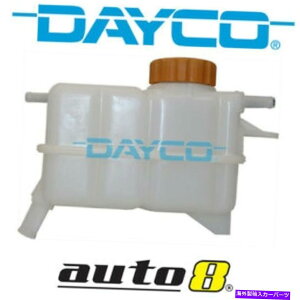 Radiator Holden Barina TK 1.6L Petrol F16D3 2005-2011p̐VDaycog^N Brand New Dayco Expansion Tank for Holden Barina TK 1.6L Petrol F16D3 2005-2011