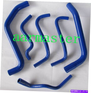 Radiator Holden Commodore VT VX 3.8L V6 1997-2002 Blue�̃��W�G�[�^�[�z�[�X radiator hose for Holden commodore VT VX 3.8L V6 1997-2002 Blue