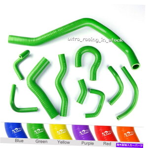 Radiator GREEN '88 -'91 HONDA CIVIC/CRX EE EF/CR-X BASE/DX/HF/SI�V���R����p�z�[�X GREEN '88-'91 Honda Civic/CRX EE EF / CR-X Base/DX/ HF/Si Silicone Cooling Hose�y���s�A���i�z
