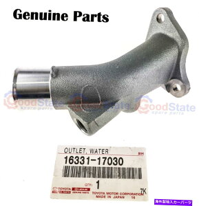 Radiator {̓ynN[U[HZJ77 HZJ76 1HZ 4.2fB[[T[X^bgAEgbgnEWO Genuine LandCruiser HZJ77 HZJ76 1HZ 4.2 Diesel Thermostat Water Outlet Housing