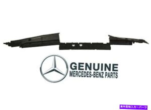 Radiator {̃WG[^[T|[gobt2215000816ZfXW221 S350 S63 AMG Genuine Radiator Support Baffle 2215000816 for Mercedes W221 S350 S63 AMG