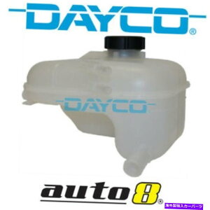 Radiator Holden Astra AH 1.8L Petrol Z18Xer 2007-2010�̐^�V����Dayco�g���^���N Brand New Dayco Expansion Tank for Holden Astra AH 1.8L Petrol Z18XER 2007-2010