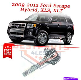 Radiator 2009-2012 Ford Escape Hybrid、XLS、XLTの新しいフロントラジエーターサポートセンター New Front Radiator Support center for 2009-2012 Ford Escape Hybrid, XLS, XLT