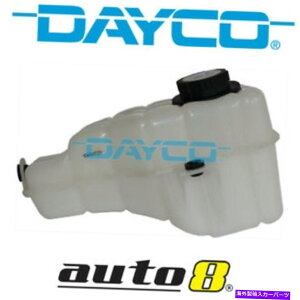 Radiator Holden Caprice WL 6.0L Petrol L76 2006-2006�̐^�V����Dayco�g���^���N Brand New Dayco Expansion Tank for Holden Caprice WL 6.0L Petrol L76 2006-2006