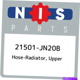 Radiator 21501-JN20B日産ホースラジエーター、上部21501JN20B、新しい本物のOEMパーツ 21501-JN20B Nissan Hose-radiator, upper 21501JN20B, New Genuine OEM Part